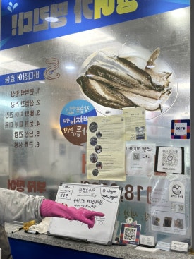 장어통발수산 이미지