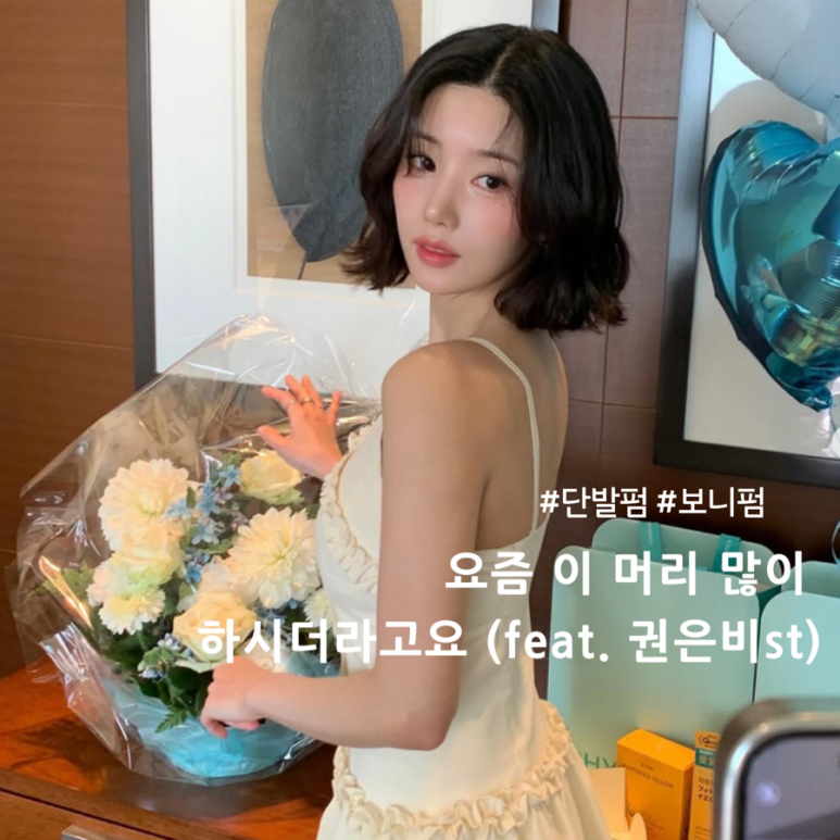 해인미용실 이미지