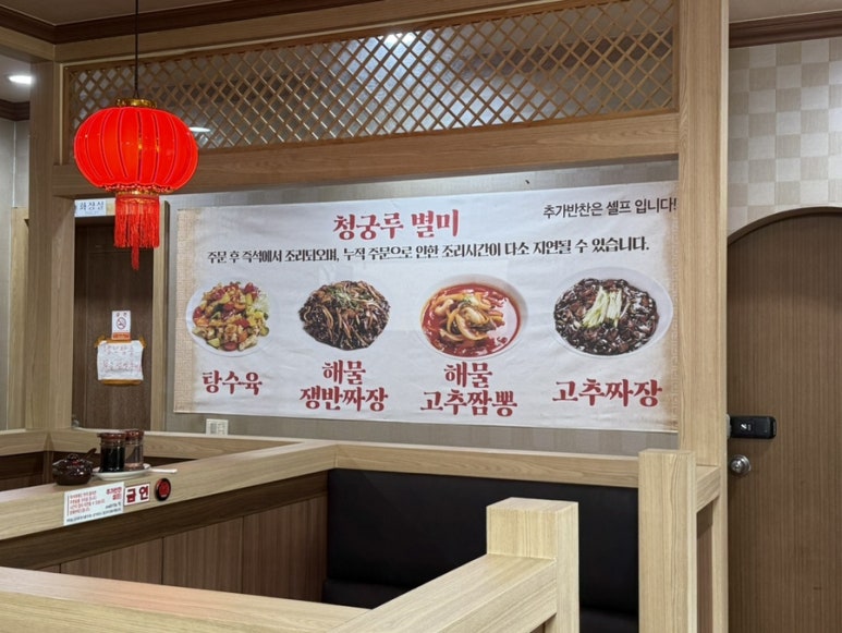 청궁루 이미지