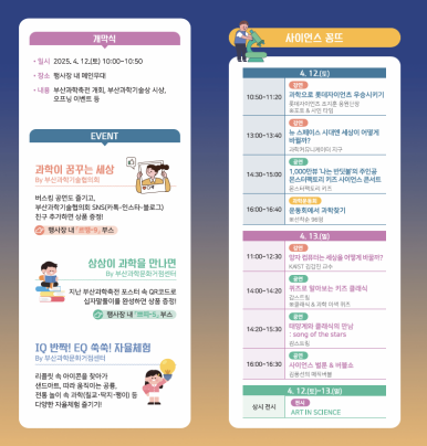 에꼴푸드 이미지