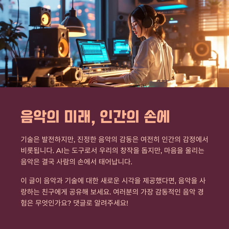 감성차이 이미지