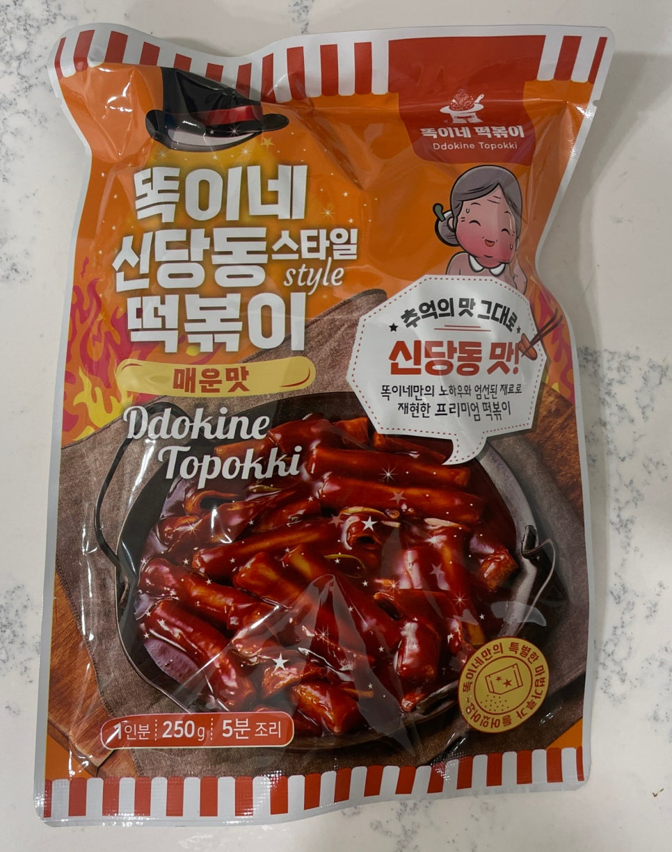 똑이네 이미지