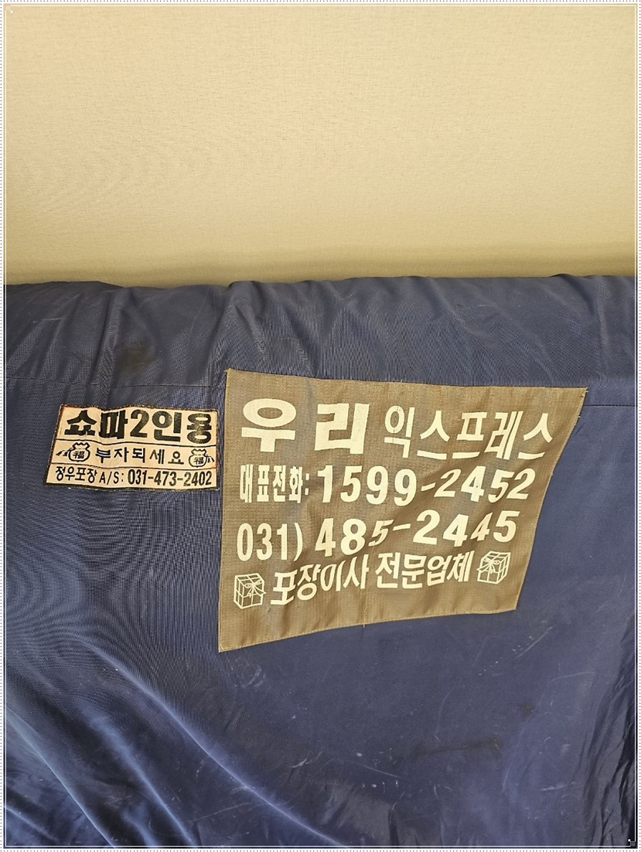 우리익스프레스 이미지