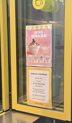 호반다방 이미지