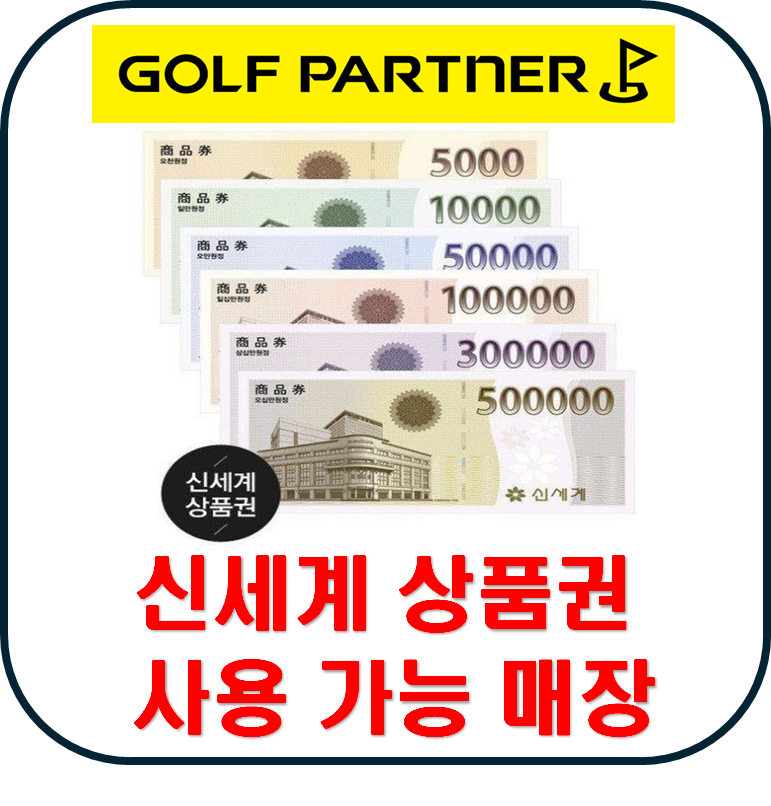 골프파트너영등포 이미지
