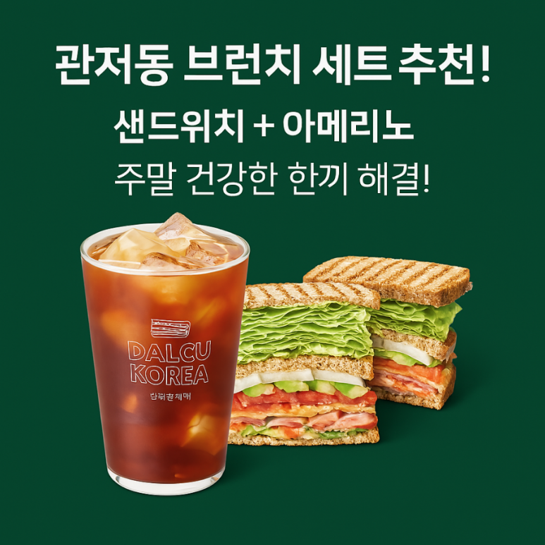 로스트관저점 이미지