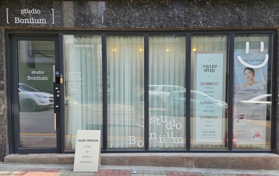 보니움 이미지