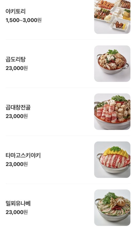 마요네즈 양재점 이미지