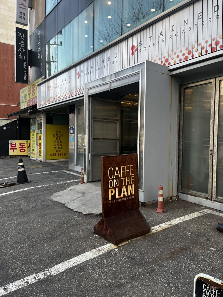 온더플랜 이미지