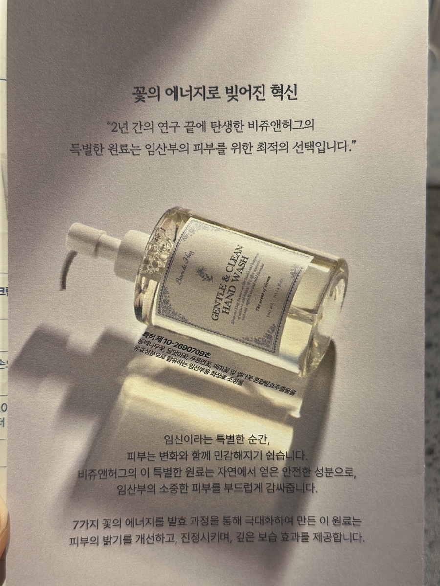 쥬앤비 이미지
