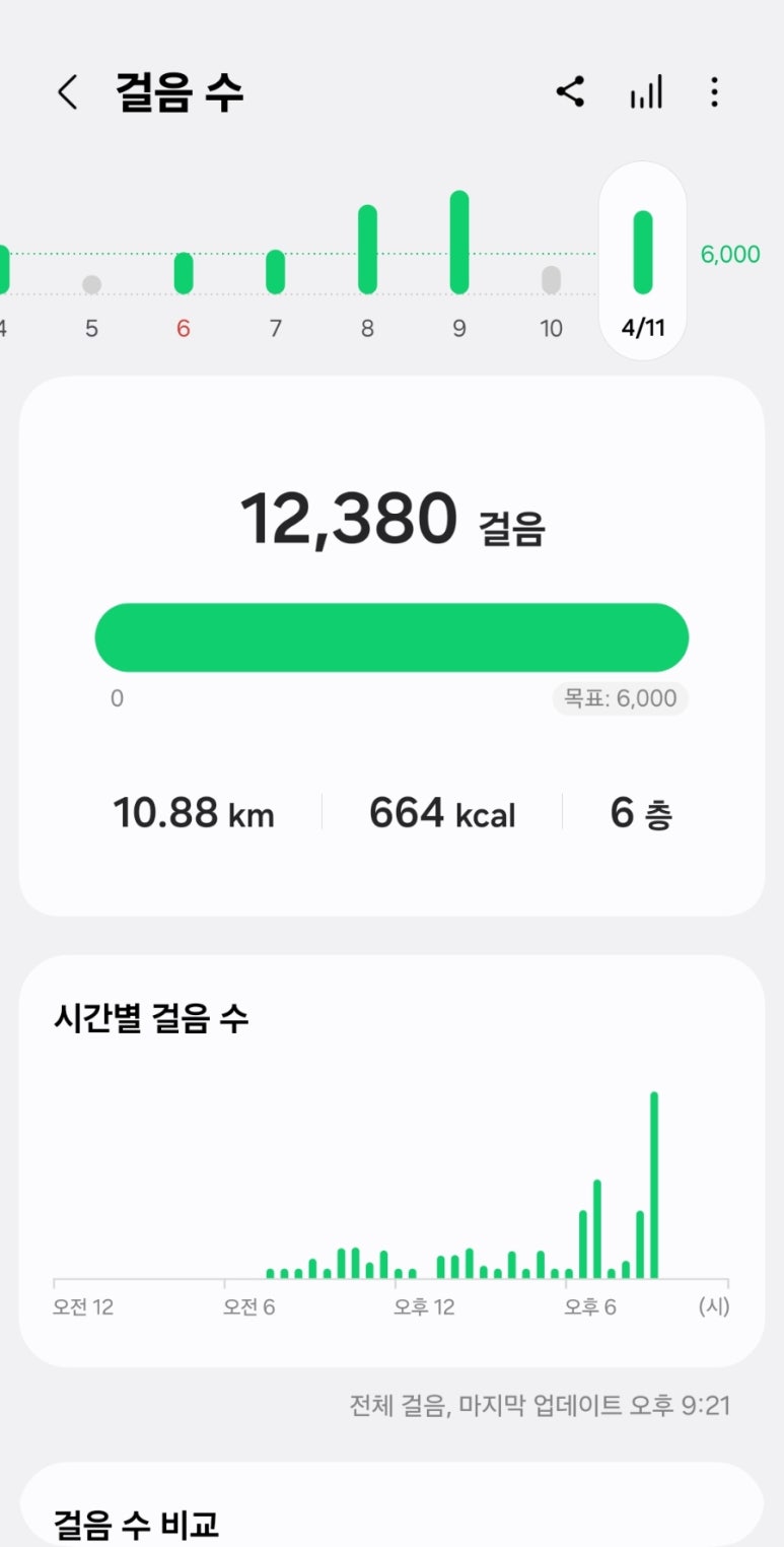 오늘밥상 이미지