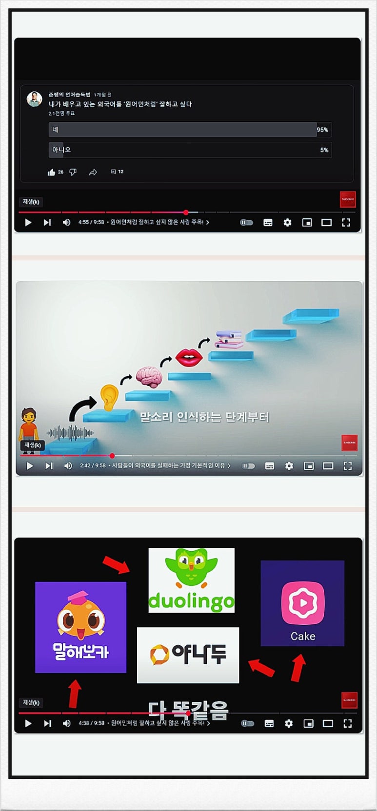 광주중앙초등학교 이미지