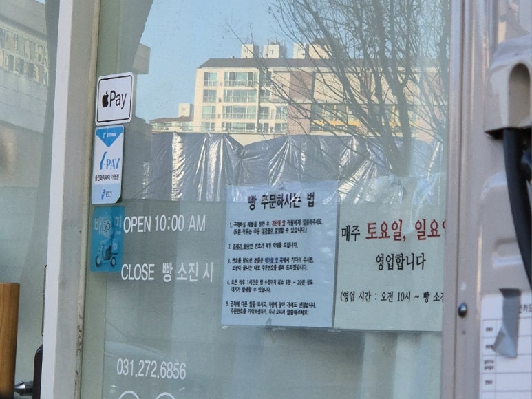 바겟뜰 이미지