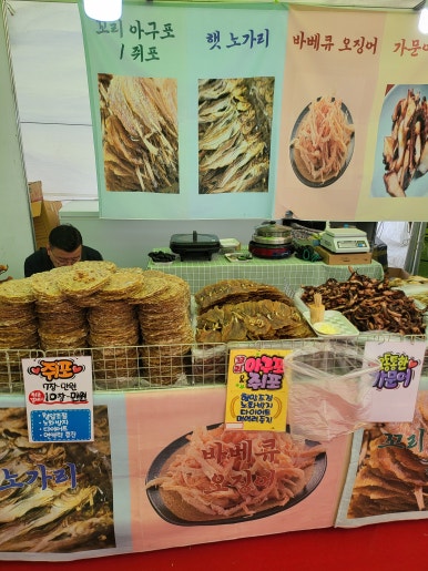 제주예당떡 이미지