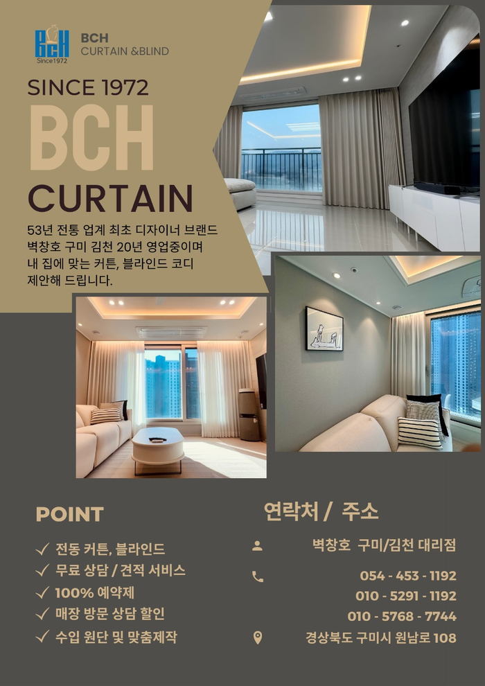 벽창호구미 이미지