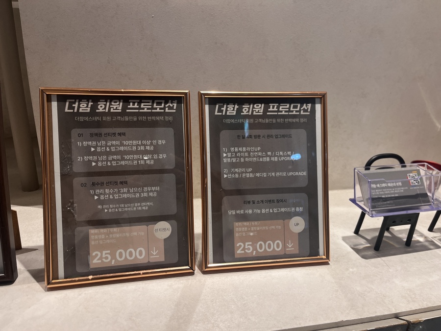 더함프로모션 이미지