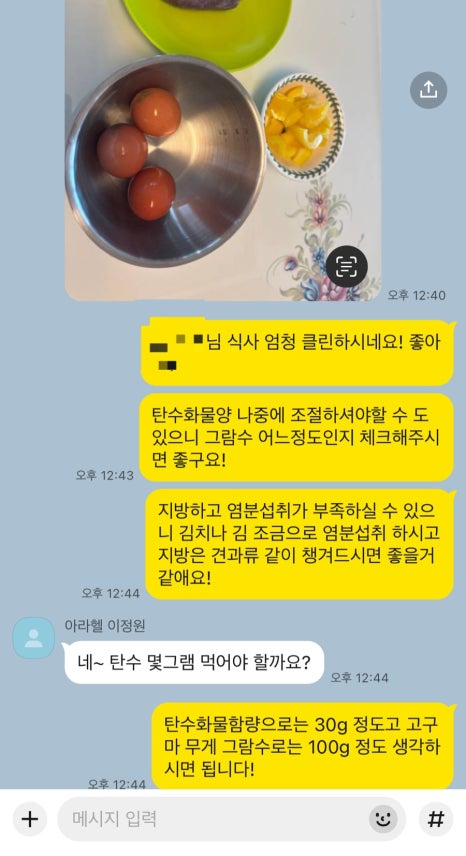 아이라이크헬스 이미지