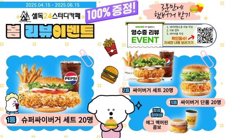 셀독24 이미지