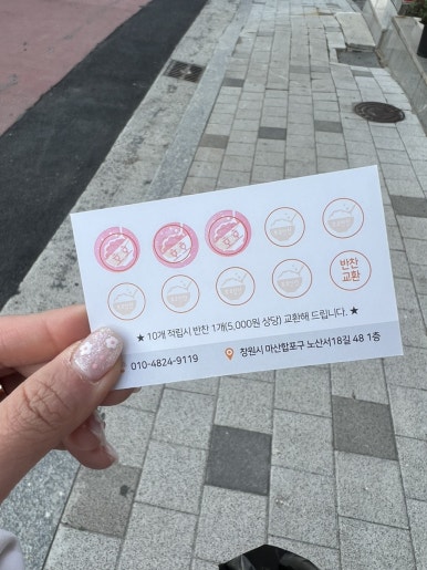 호호반찬 이미지