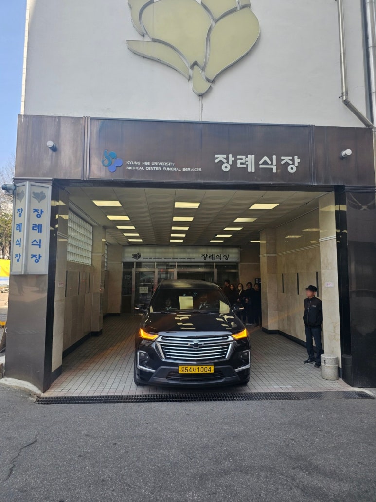 성심장례서비스 이미지
