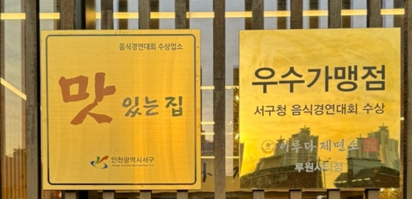 린케밥 이미지
