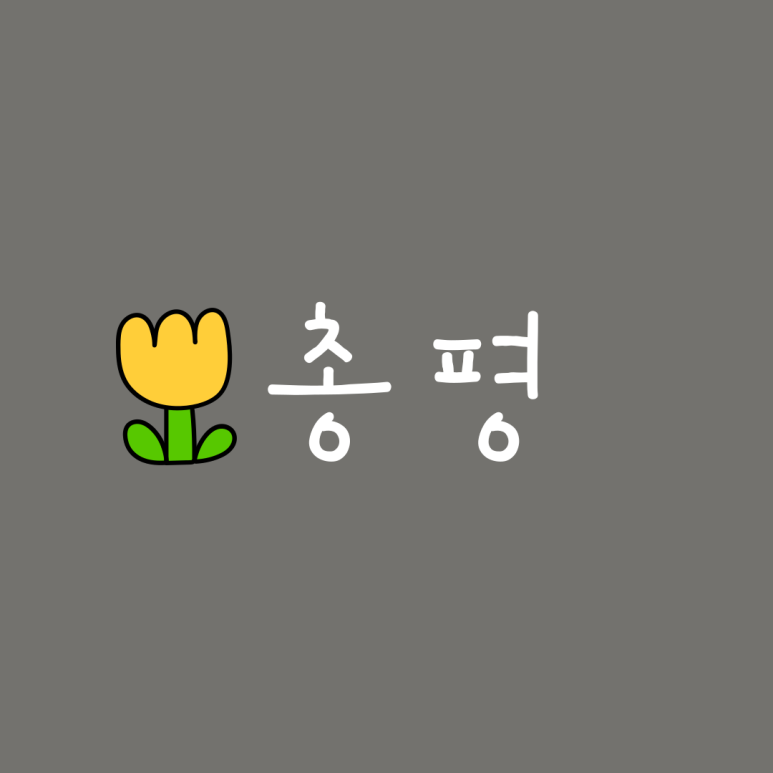 킨보이서울 이미지