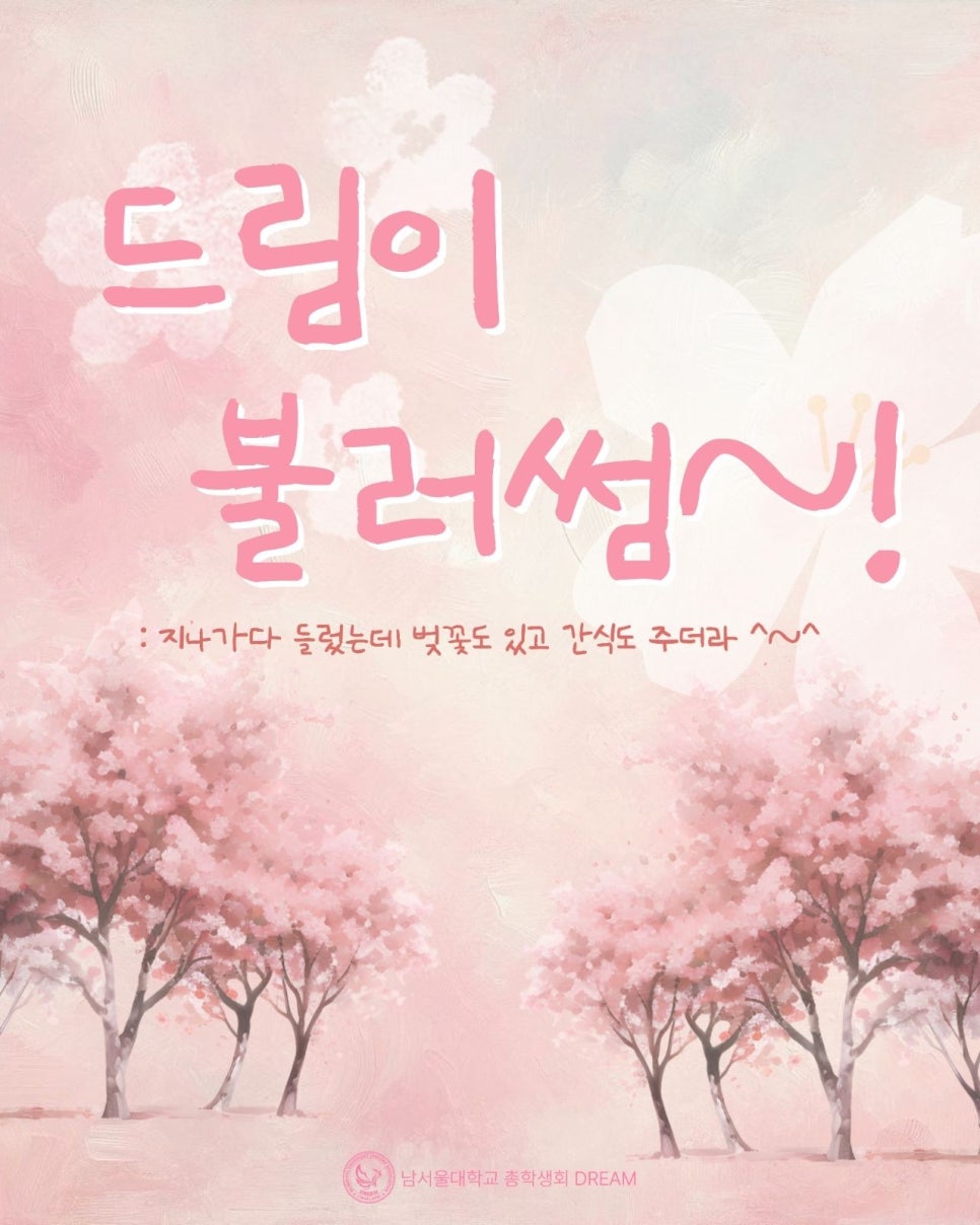 불러썸 이미지