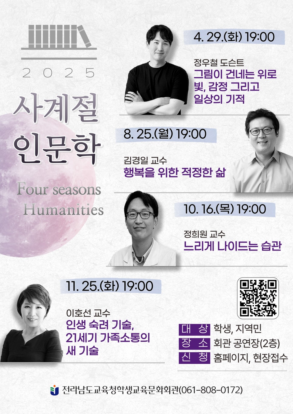 (주)사계절 이미지