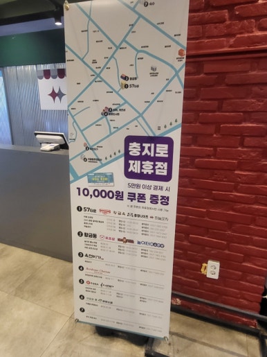 테라스술마시는노래방 이미지