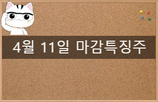 미르엠텍 이미지