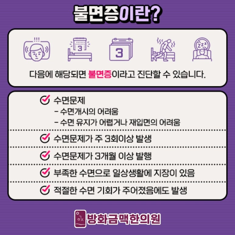 금맥한의원 이미지
