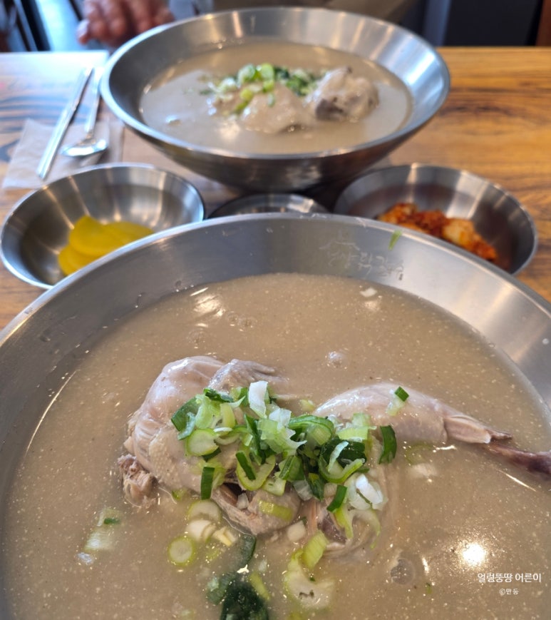언양닭칼국수진해자은점 이미지