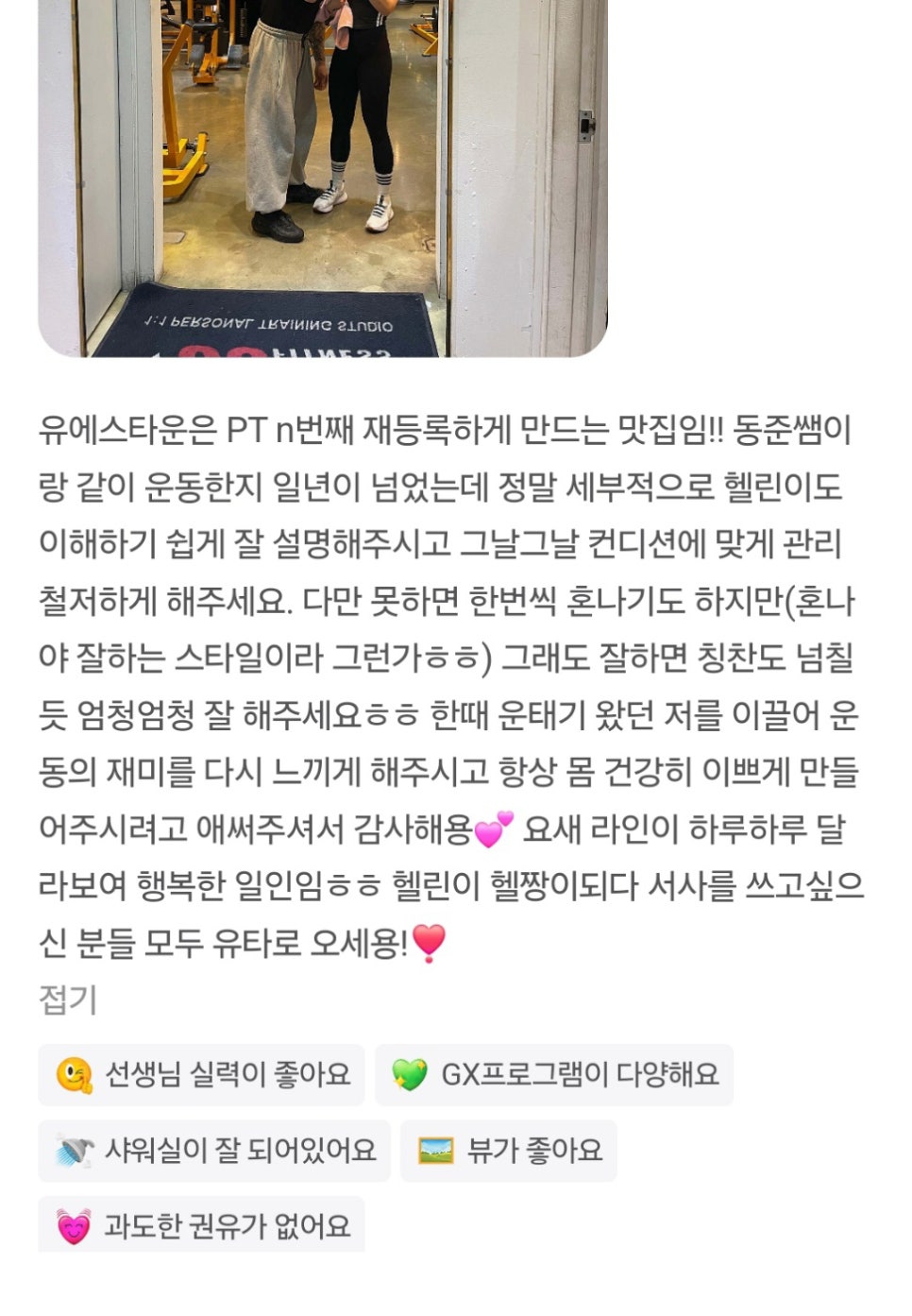 리틀파워존 이미지