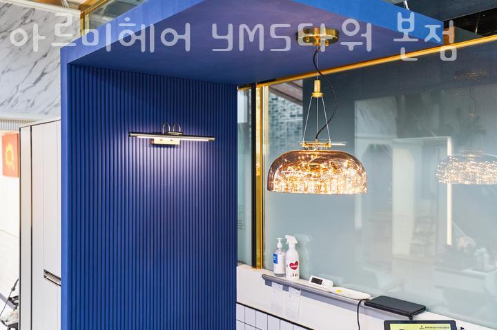 아르미헤어YMS타워 이미지