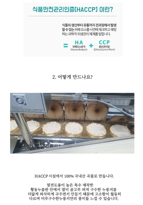 황실미가 이미지