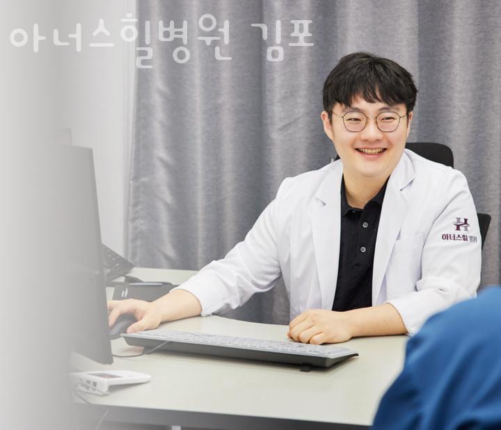 아너스요양병원 이미지