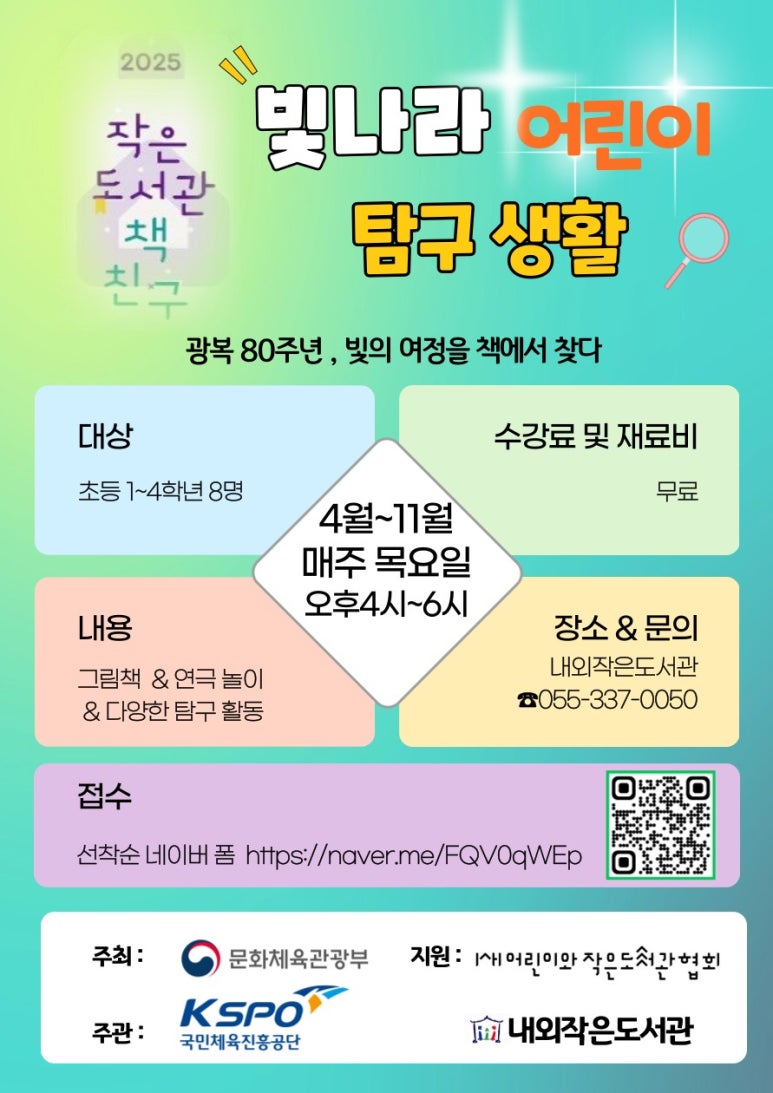 작은도서관 이미지