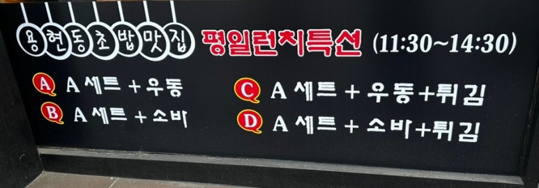 스시쥰 이미지