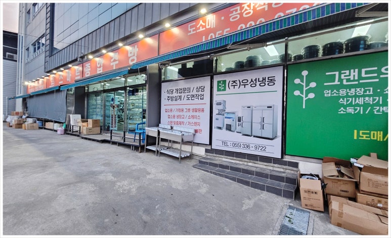 우성종합간판 이미지