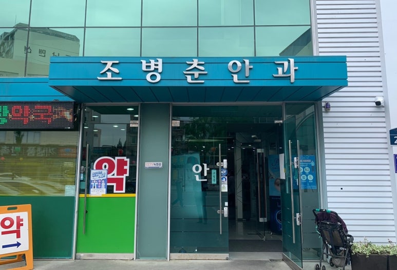 케이휴(K-휴) 이미지