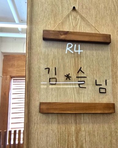 우화온 이미지