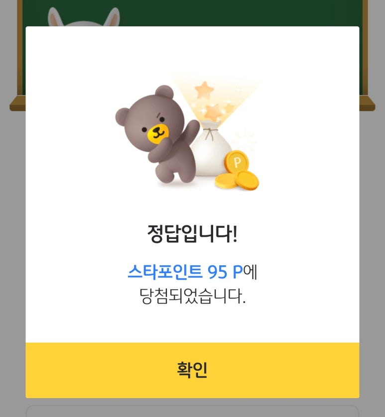 케이비테크 이미지