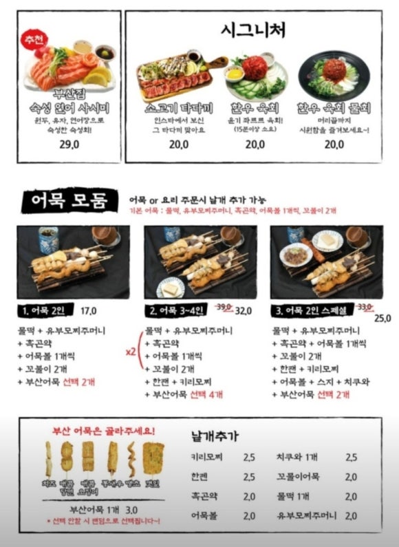 철길부산집 이미지