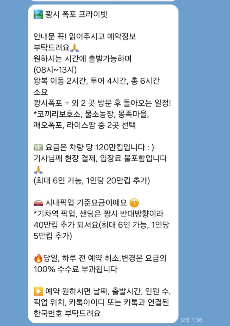 라이스팜 이미지