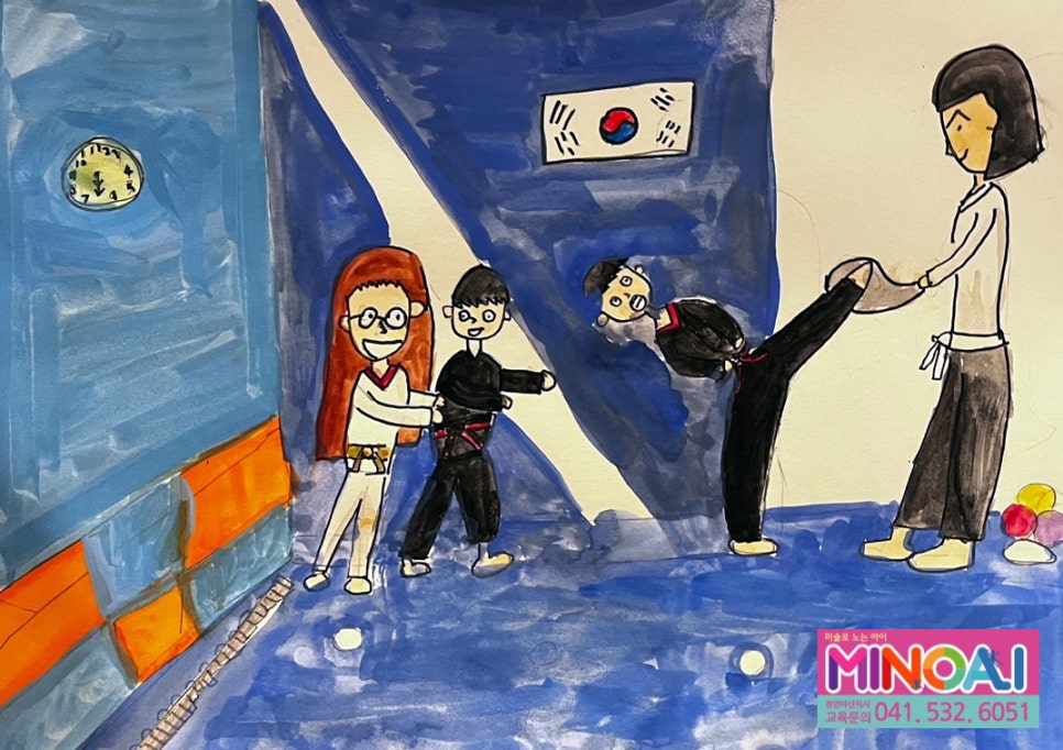 미노아이 이미지