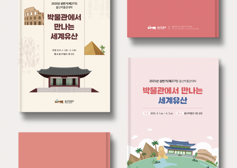 디자인스튜디오맺음 이미지