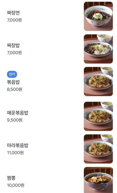 호돌이 이미지