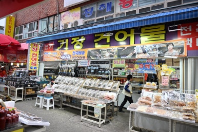 태양건어물 이미지