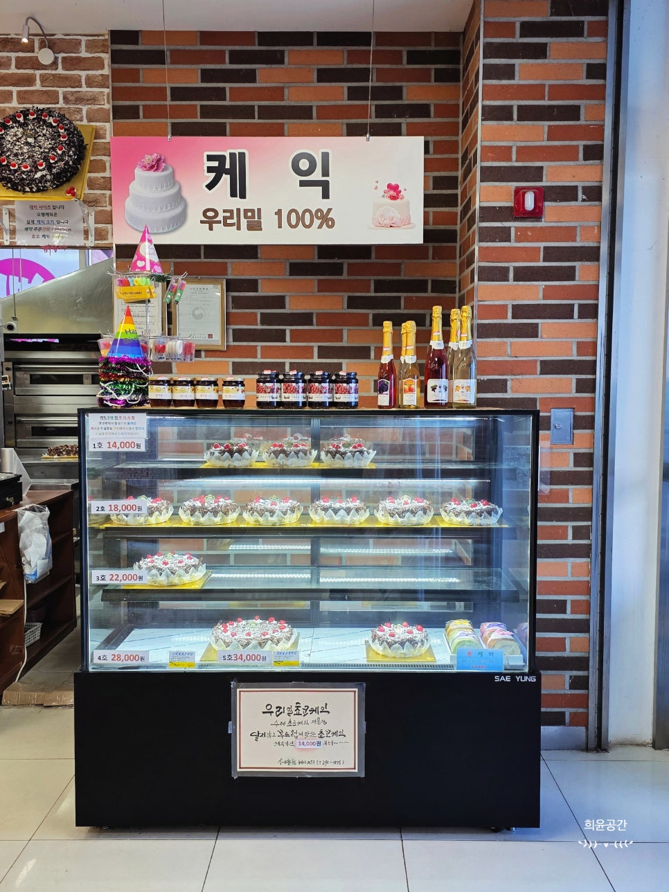 농협베이커리 이미지