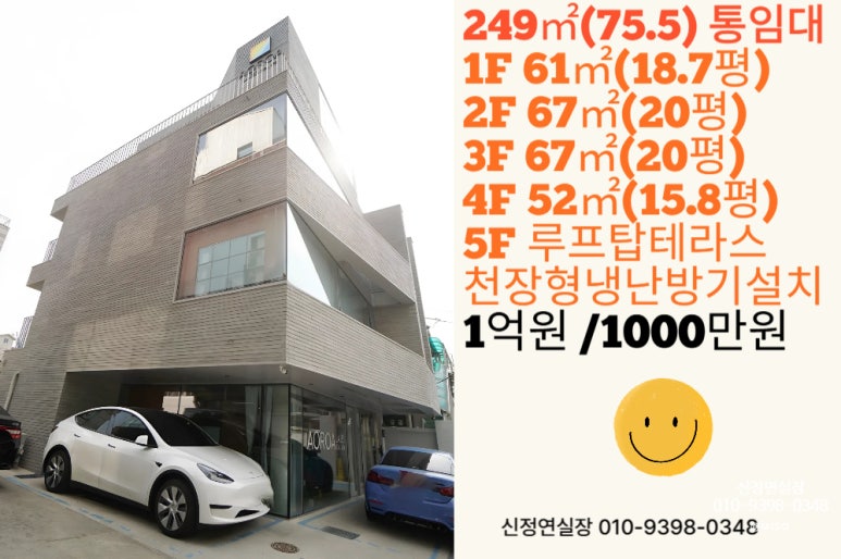 3F-67 이미지